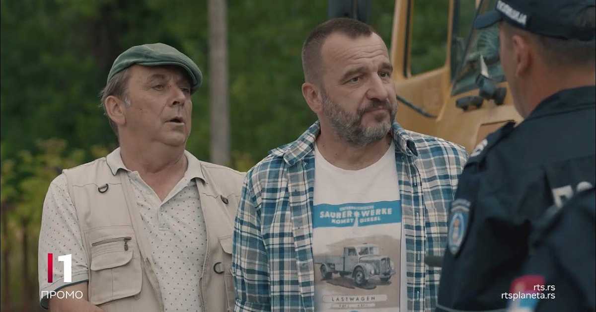 Камионџије д. о. о., 7-20, 1С
