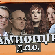 Камионџије д. о. о., 8-20, 1С