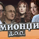 Камионџије д. о. о., 9-20, 1С