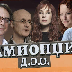 Камионџије ДОО, 11-20, 1С