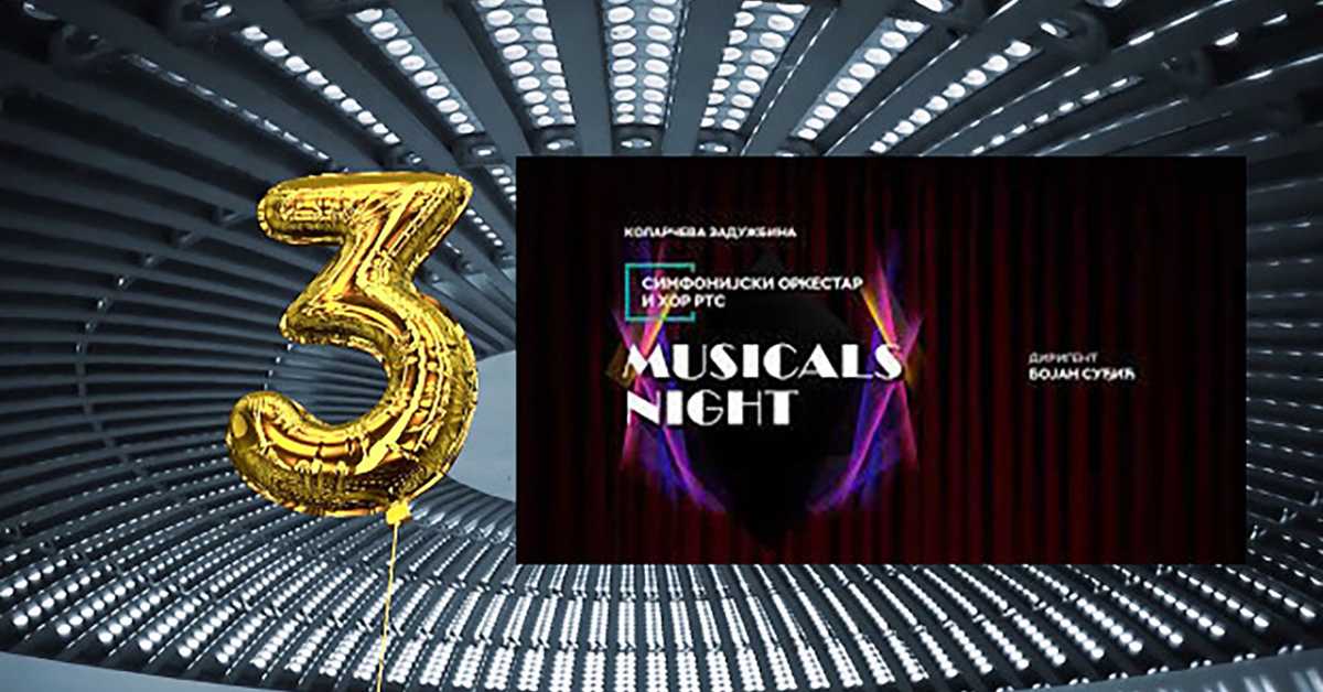 СО РТС: Musicals night, 1. део