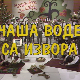 Чаша воде са извора, колаж