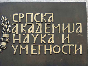 Како мисли Академија: Рат и мир, 8-14