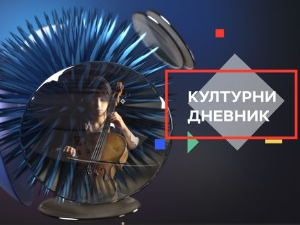 Та дивна неостварења