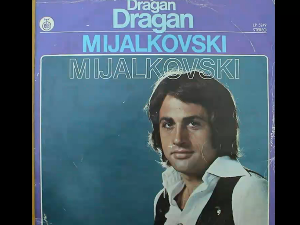 Портрет - Драган Мијалковски