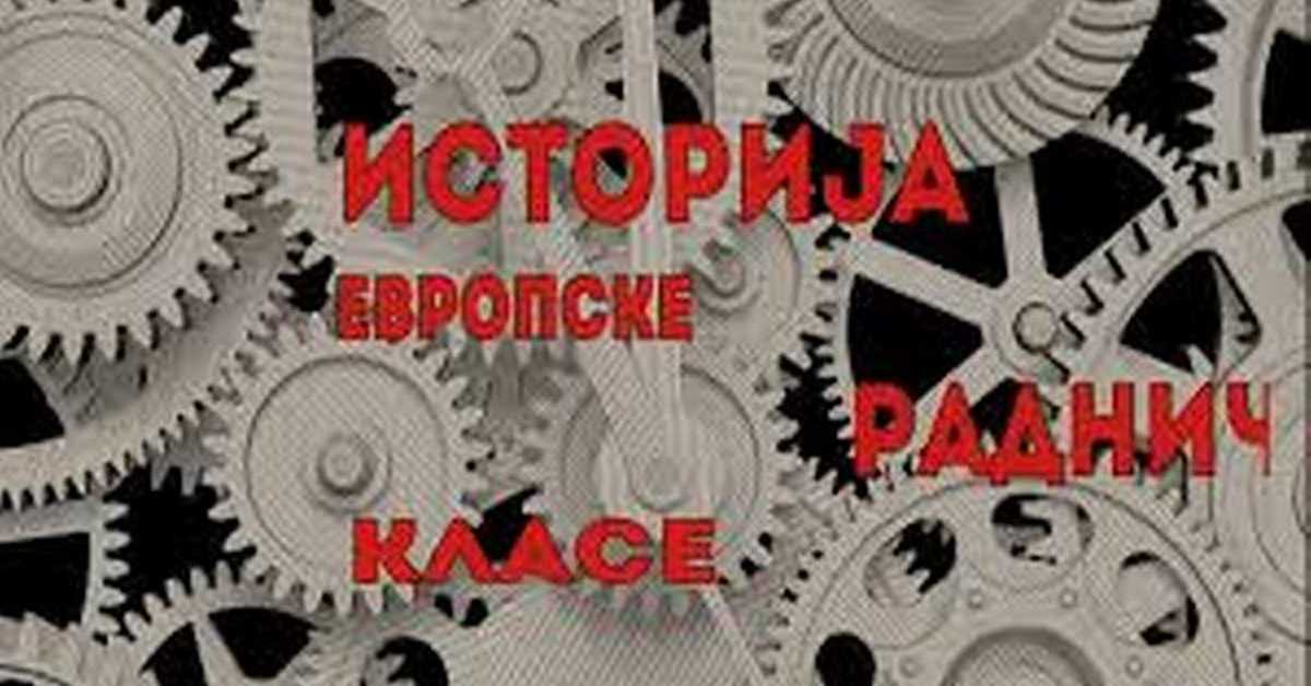 Историја европске радничке класе: Време уништења, 4-4