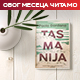 Уточиште у „Тасманији“ Паола Ђорданија – тамо где нема грабљивица којима је плен човек