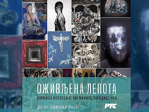Палета културног наслеђа: Пигмалион, оживљена лепота