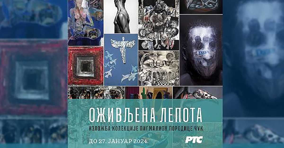 Палета културног наслеђа: Пигмалион, оживљена лепота