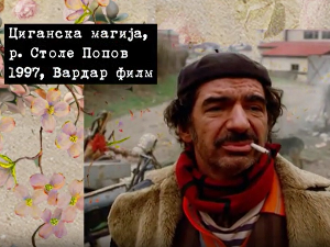 Кажем Ром и мислим...-Трећа емисија