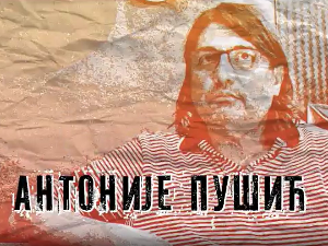 Кажем Ром и мислим...-Четврта емисија