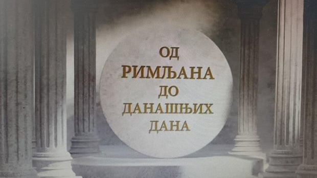 Еко минијатуре