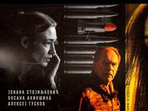 Јужни ветар, На граници, 10-12