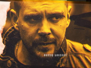 Јужни ветар, На граници, 9-12