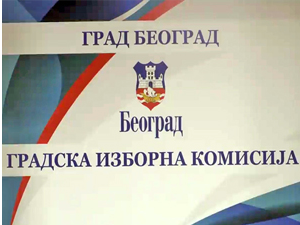 ГИК усвојио обрасце, почиње прикупљање потписа и подношење листа за београдске изборе