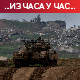 Хамас и Израел шаљу делегације на преговоре у Каиру; ИДФ повукле трупе из Кан Јуниса због офанзиве на Рафу
