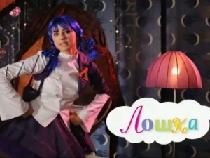 На слово на слово	13-20