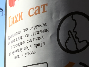 “Тихи сат” у Нишу