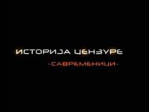 Историја цензуре: Отимање слободе, 4-4