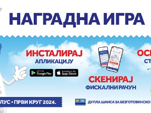 Сутра прво извлачење "Узми рачун и победи", у игри више од 40 милиона рачуна