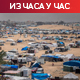 Хамас потврдио смрт још једног таоца; израелска војска наставила са нападима широм Газе