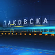 Таковска 10: Како власт и опозиција виде посету председника Сија и гласања у УН и Савету Европе