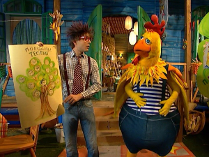 Кукурику шоу: Три, четири, сад!