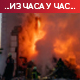 Харковски фронт: Русија наставља офанзиву, Кијев појачао одбрану; оборено 18 руских дронова и 25 украјинских 