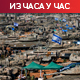 Израелски тенкови на улицама Рафе; Катар: Преговори о прекиду ватре у погрешном смеру