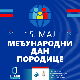 Ресорни министри истакли да је породица најважнији национални интерес, потребно оснажити је