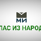 ГИК: Проглашена листа "Ми - глас из народа"