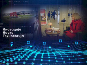 Водич кроз будућност: Швајцарски федерални институт за технологију, 1. део