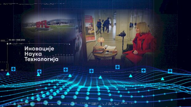 Водич кроз будућност: Швајцарски федерални институт за технологију, 1. део (РТС / РТС) Водич кроз будућност: Швајцарски федерални институт за технологију, 1. део