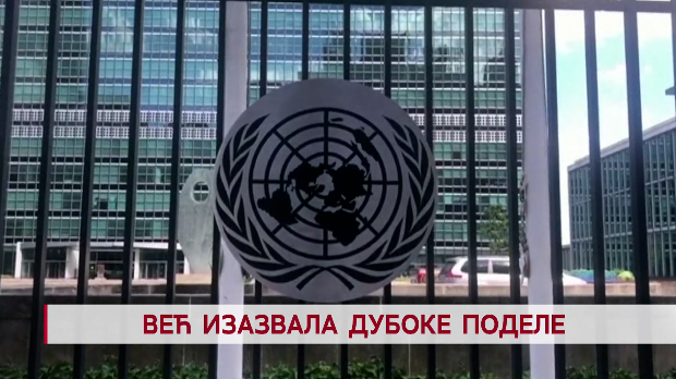 Дневник: Већ изазвала дубоке поделе