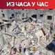 Лојд: Нема назнака да Хамас припрема напад на трупе САД; Иран ослободио посаду заплењеног брода "MSC Aries"