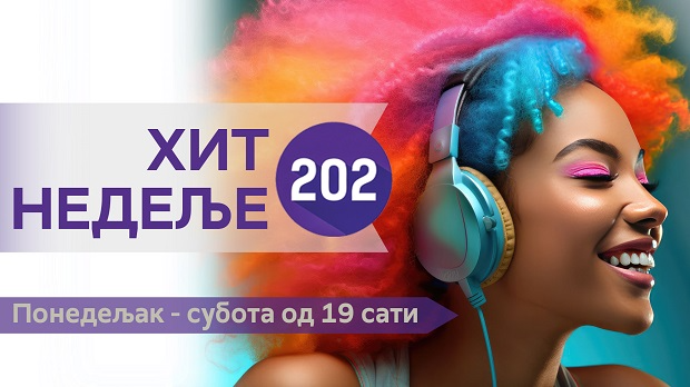 Хит недеље: Финале - 2026/30