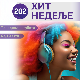 Финале - 2026/35