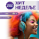 Финале - 2025/15