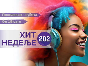 Финале - 2026/14