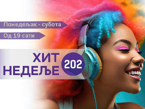 Финале - 2024/18