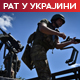 Руски удар на Харков, 12 рањено; Кремљ о промени граница у Балтичком мору: Ту нема ништа политичко