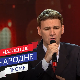 Мали концерт Јована Михаљице