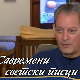 Савремени светски писци: Пол Остер