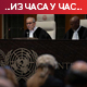 МСП наредио обуставу офанзиве на Рафу – Хамас поздравља пресуду; Израел: Лажне и нечувене оптужбе