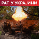 Столтенберг: Украјинцима треба дозволити употребу НАТО оружја за мете унутар Русије; САД шаљу Кијеву пакет помоћи 