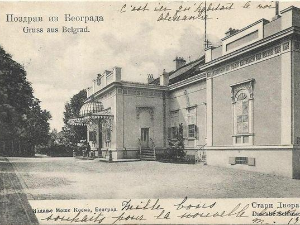 Временска капсула-Мајски преврат 