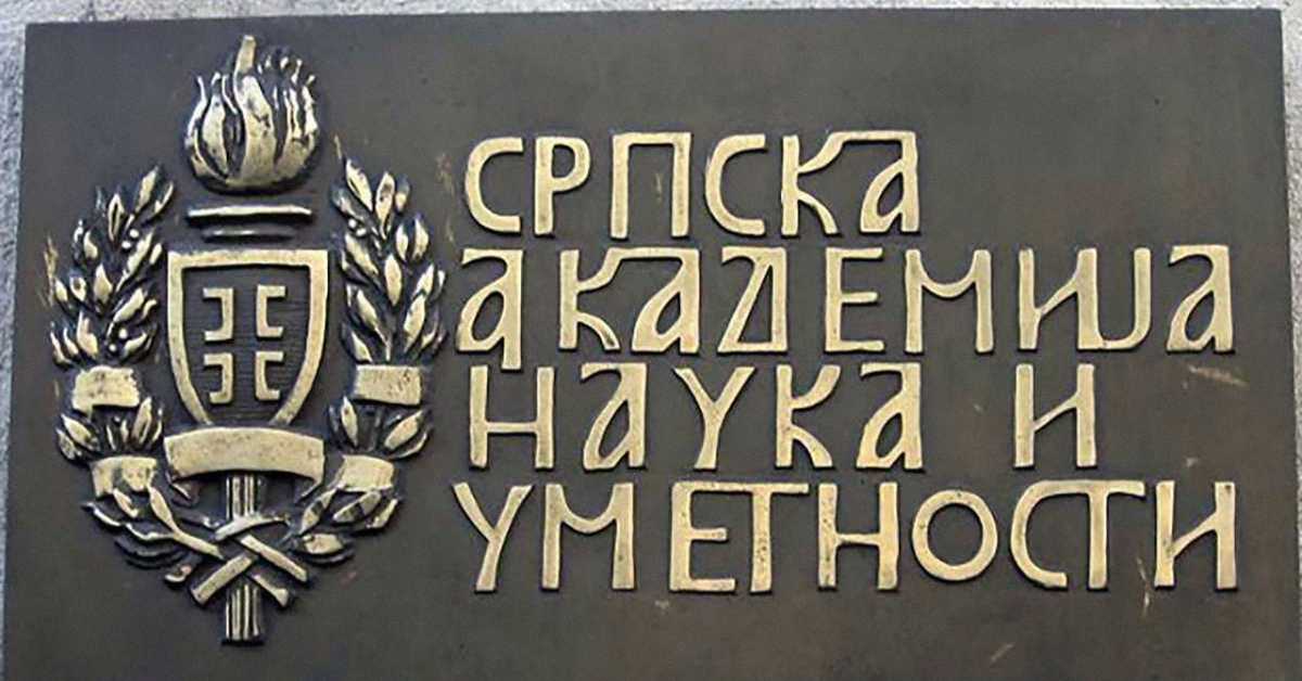 Како мисли Академија: Генетика, 12-14