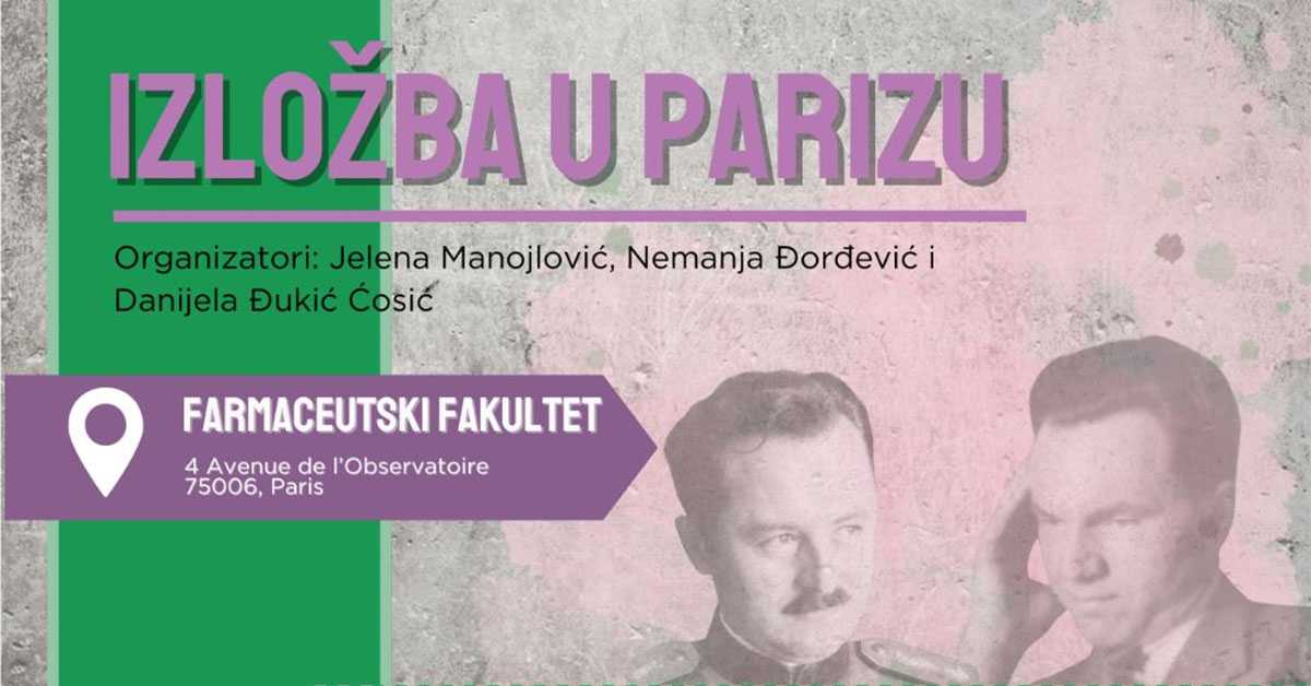 Наука без граница – гостовање изложбе „Српски научници – француски ђаци“ у Паризу (Farmaceutski fakultet) Наука без граница – гостовање изложбе „Српски научници – француски ђаци“ у Паризу