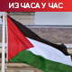 Шпанија, Норвешка и Ирска формално признале Палестину; израелски тенкови код центра Рафе