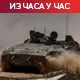 Израел: Контролишемо 75 одсто Филаделфијског коридора; Иран доставио балистичку ракету Хутима